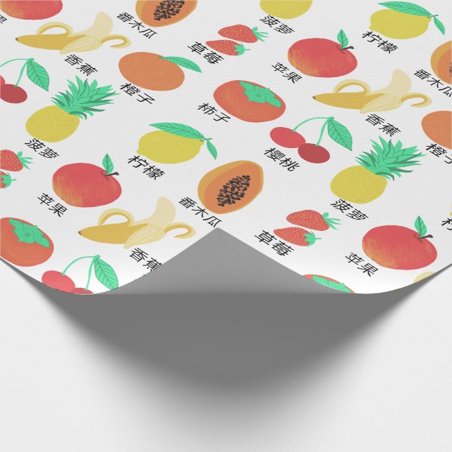 Fun Fruits Chinese Language Food Art white Wrapping Paper (Corner)