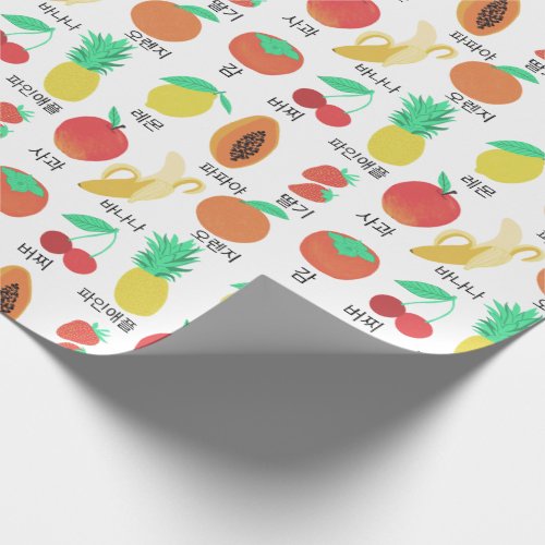 Fun Fruits Korean Language Food Art Gift Wrapping Paper