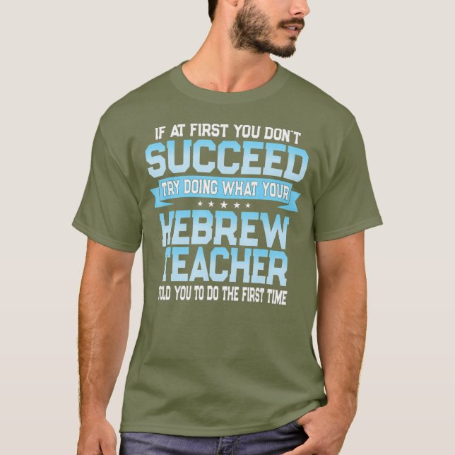 Fun Hebrew Teacher Gift Funny Language Class T-Shirt (Front)