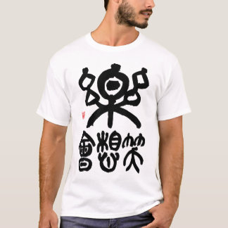 fun, joy, and thinking about SHODO T-Shirt