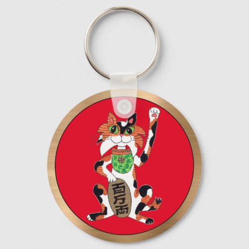Fun Maneki Neko Lucky Cat Left Paw Raised Red Gold Keychain