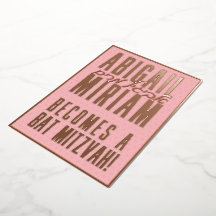 Fun Modern Hebrew Bat Mitzvah Invitation