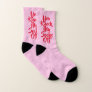 Fun Quote Gift Red Pink  Socks