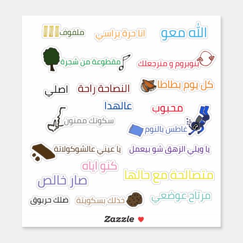 Fun stickers of Arabic sayings
