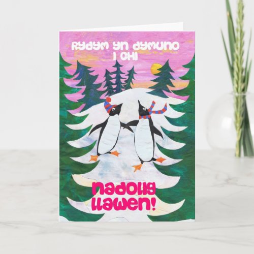 Fun Welsh Christmas Card Skating Penguins Holiday Card