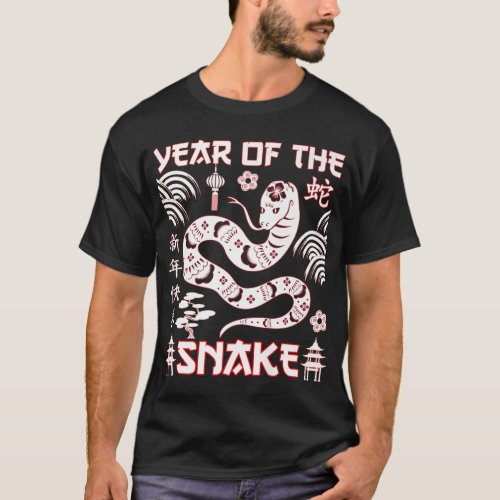 Fun Year Of Snake Chinese New Year Zodiacs Signs g T_Shirt