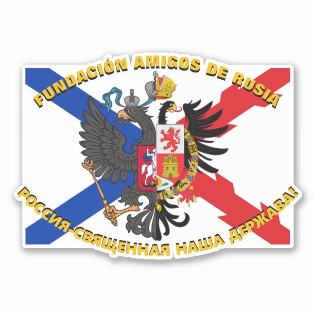 FUNDACIÓN AMIGOS DE RUSIA STICKER (Front)