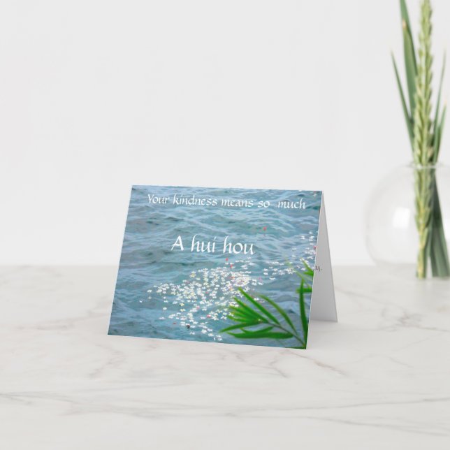 Funeral -Thank You from the Family Thank You Card (Front)