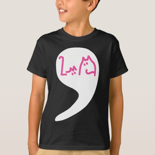 Funny 1  T_Shirt