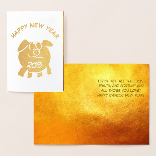 Funny 2 Cartoon Pig Year Zodiac Birthday Luxury 1C Foil Card