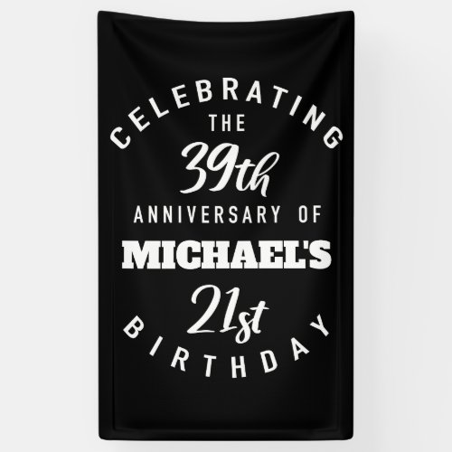 Funny 60th Birthday Personalized Banner
