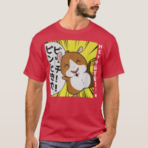 Funny Anime Retro Art Animal Graphic Guinea Pig T-Shirt