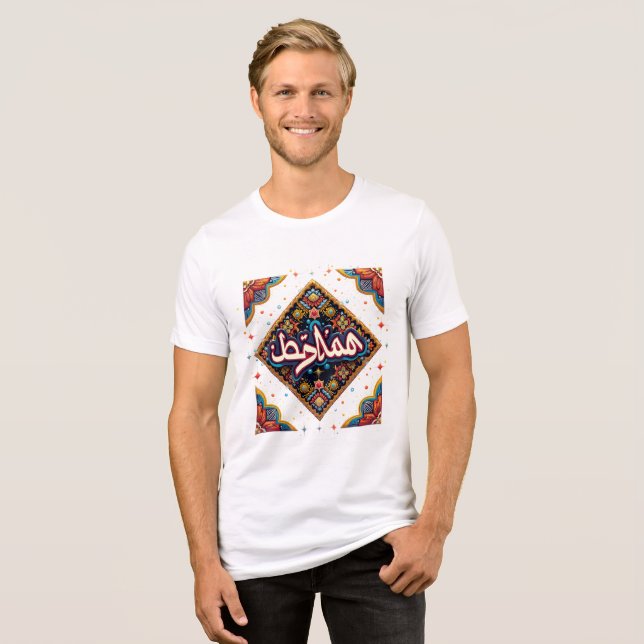Funny Arabic Calligraphy Hum T‑Shirt – Tri‑Blend T Tri-Blend Shirt (Front Full)