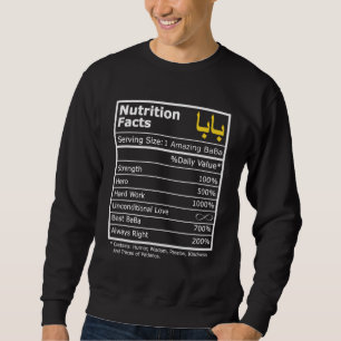 Funny Arabic Calligraphy Letter Dad Baba Father's  Sweatshirt