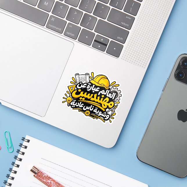 Funny Arabic Engineer Quote Vinyl Sticker (Laptop w/ iPhone)