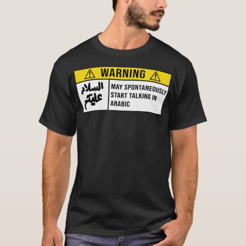 Funny Arabic quote T_Shirt