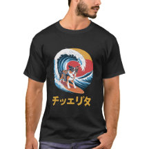 Funny Australian Shepherd Japanese Kanagawa Wave
