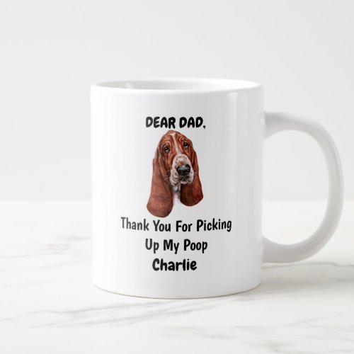 Funny Basset hound Dad Watercolor Canine Art Giant Coffee Mug