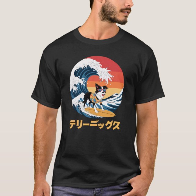 Funny Border Collie Japanese Kanagawa Wave Dog T-Shirt (Front)