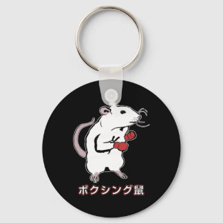 Funny Boxing Mouse Japanese Keychain