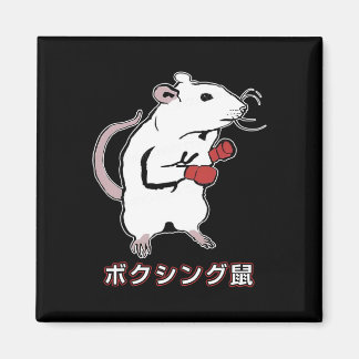 Funny Boxing Mouse Japanese  Magnet