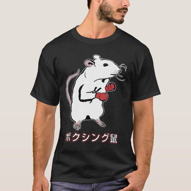 Funny Boxing Mouse Japanese  T-Shirt (Front)