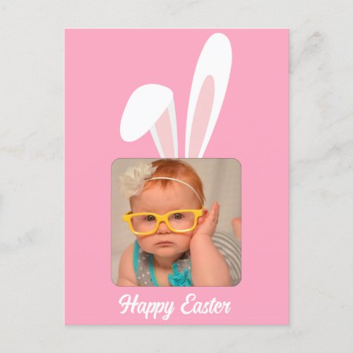 Funny Bunny Personalized Photo Easter Holiday Card