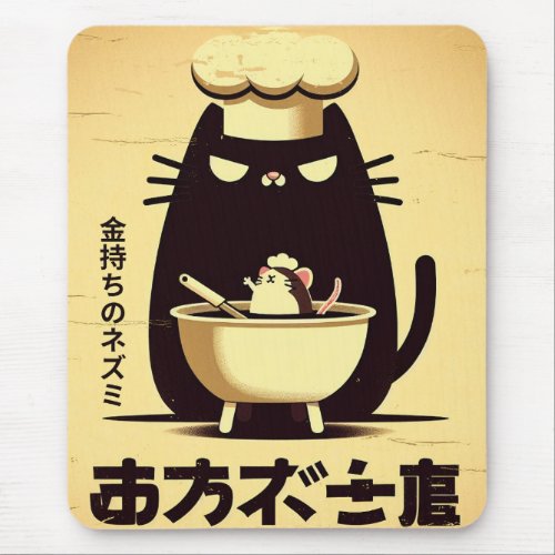 Funny Cat Chef Cooking Mouse Pad