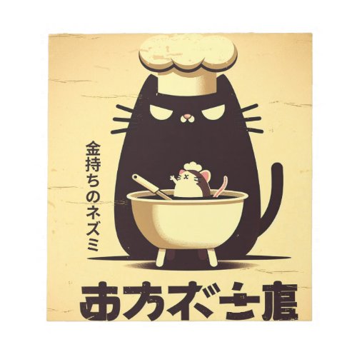 Funny Cat Chef Cooking Notepad