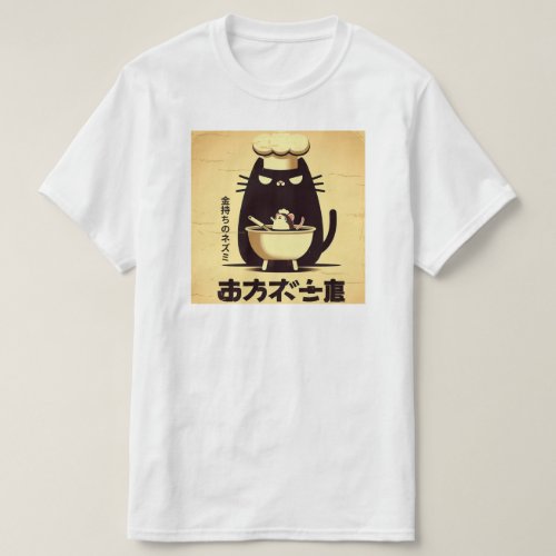 Funny Cat Chef Cooking T_Shirt