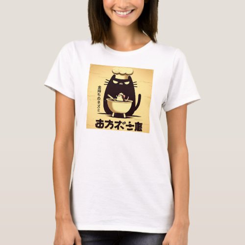 Funny Cat Chef Cooking T_Shirt