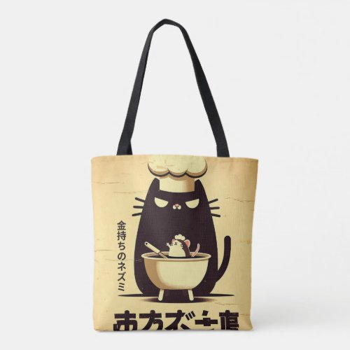 Funny Cat Chef Cooking Tote Bag