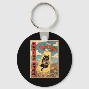 Funny Cat Ramen Ufo Japanese Anime For Men Women T Keychain