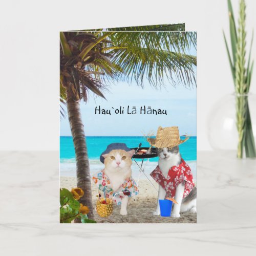 Funny Cats on the Beach Card