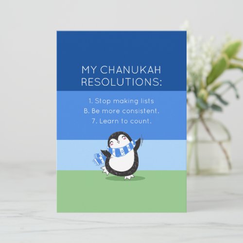 Funny Chanukah Hanukkah Resolution Holiday Card