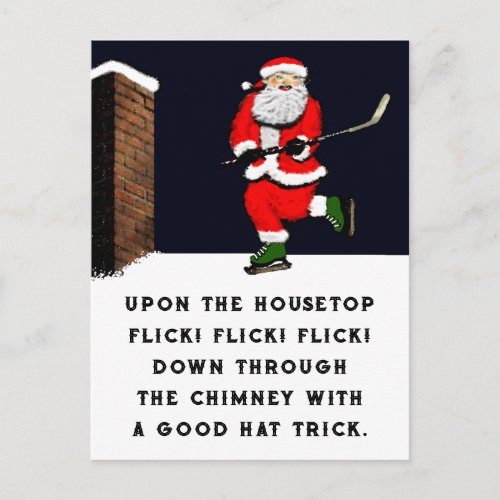 Funny Christmas Holiday Hockey Postcard