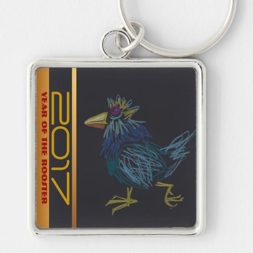 Funny Cockerel Chinese Rooster Year Zodiac KeyC Keychain