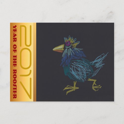 Funny Cockerel Chinese Rooster Year Zodiac PostC Holiday Postcard