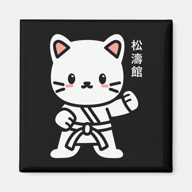 Funny Cute Original Japanese Calligraphy Shotokan  Magnet (Front)