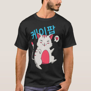 Funny Dancing KPop Cat Kawaii I Korean Music Cat L T-Shirt