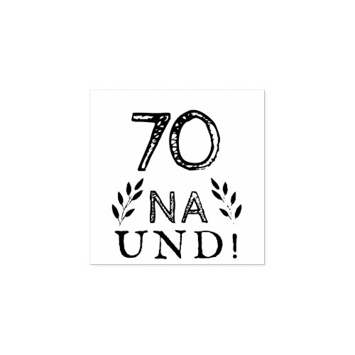 Funny Deutsch German 70 Na und 70th Birthday Rubber Stamp