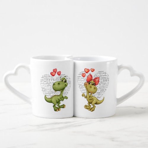 Funny Dinosaurs Valentines Day Gift Coffee Mug Set