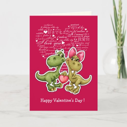 Funny Dinosaurs Valentines Day Holiday Card