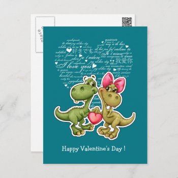 Funny Dinosaurs Valentine's Day Postcards by artofmairin at Zazzle