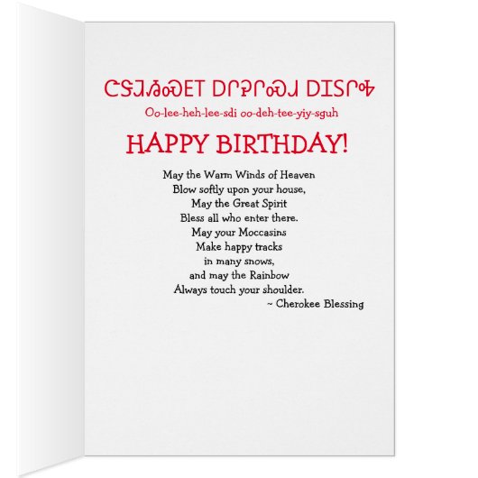 Funny Dogs Native American Birthday (Inside (Right))