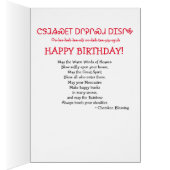 Funny Dogs Native American Birthday Cards (Inside (Right))