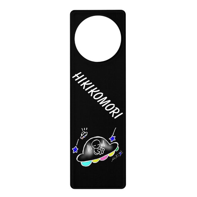 Funny? Door Hanger (Front)