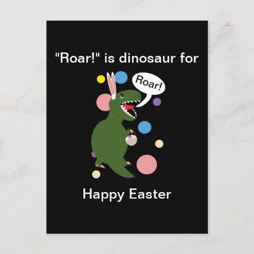 Funny Easter Dinosaur Personalize Postcard