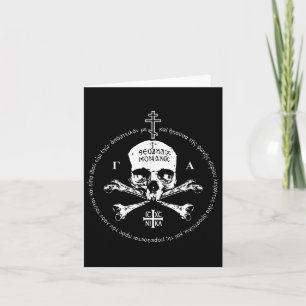 Funny Eastern Orthodox Cross Skull Ic Xc Nika Jesu Card