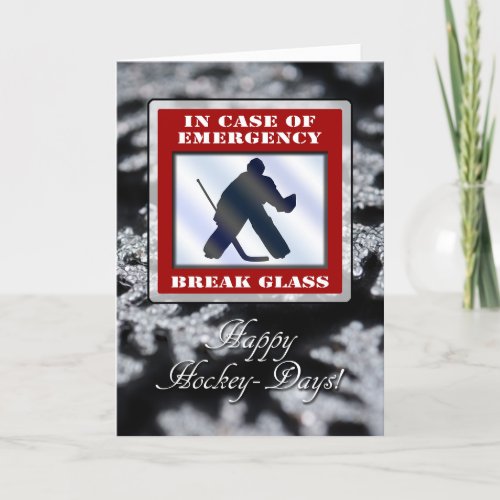 Funny Emergency Goalie Hockey Christmas Card